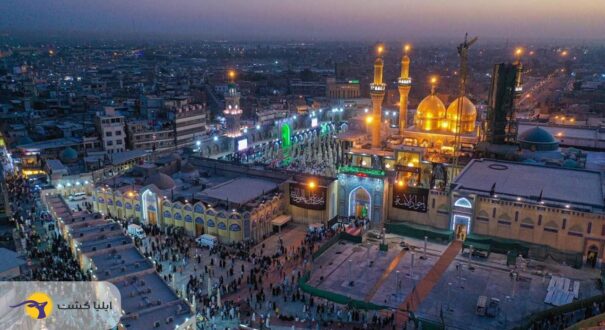 اماکن زیارتی کاظمین