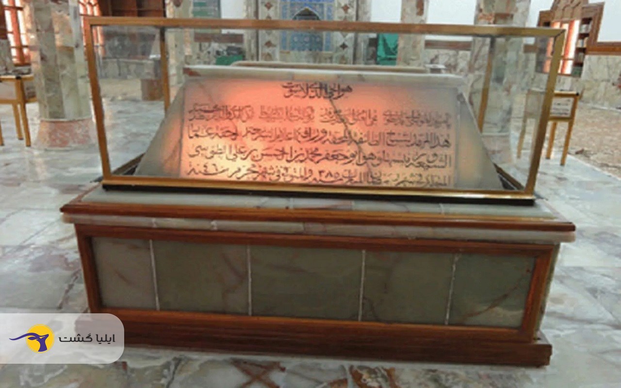مسجد شیخ طوسی