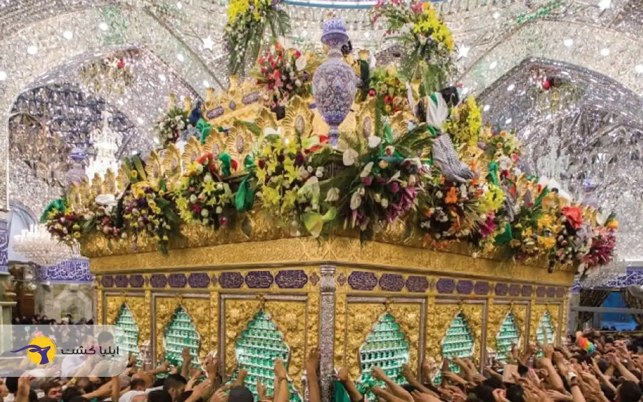 حرم حضرت‌ عباس (ع)