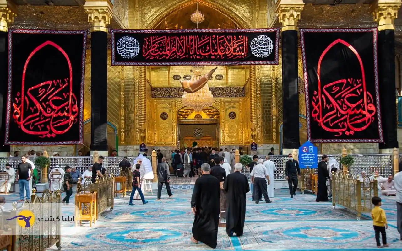 حرم حضرت‌ عباس (ع)
