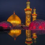 حرم حضرت‌ عباس (ع)