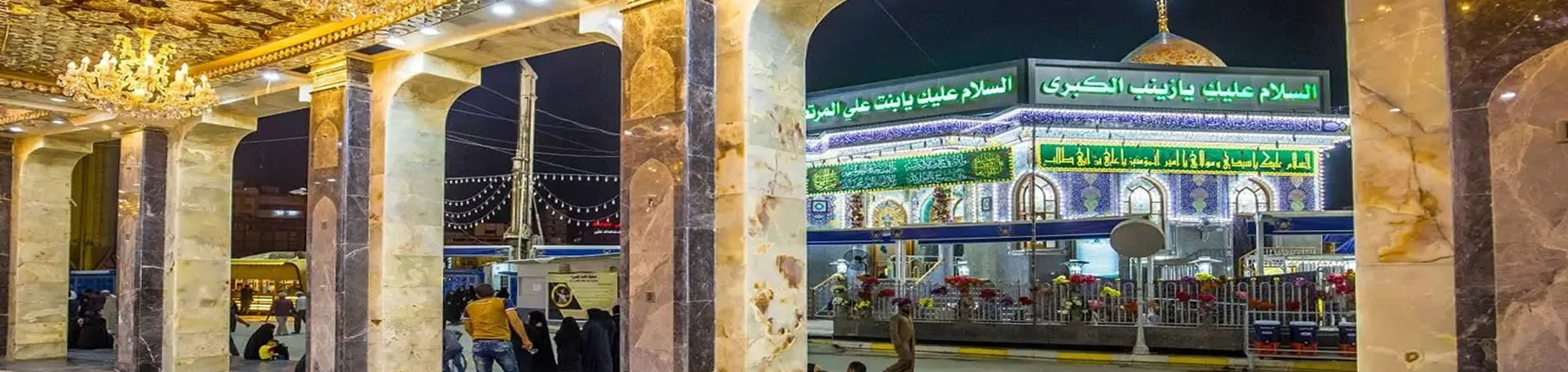 تل زینبیه کربلا