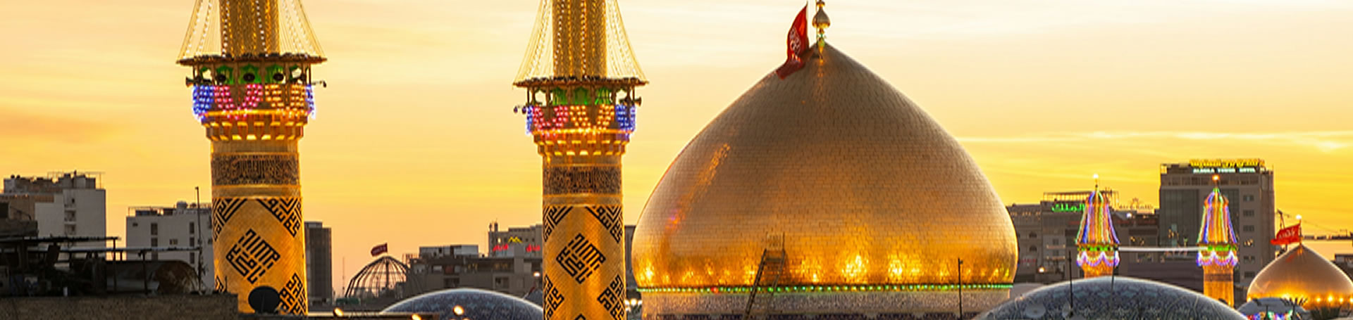 تور کربلا هتل نعیم الوارث
