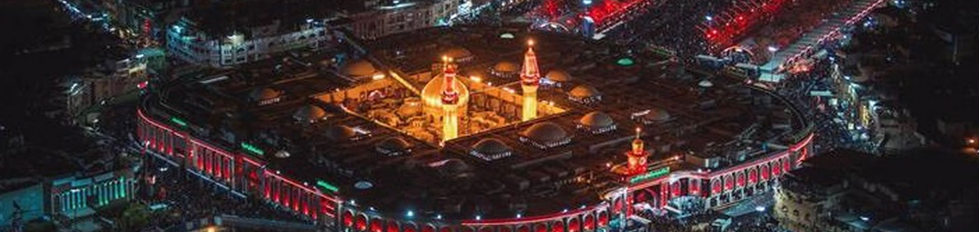 تور کربلا از اصفهان