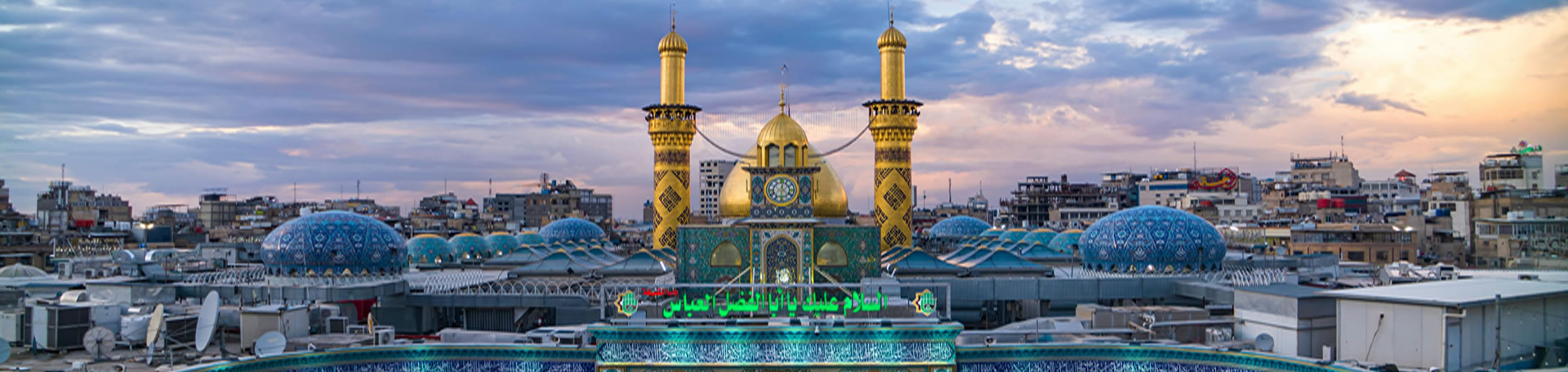 تور کربلا از مشهد