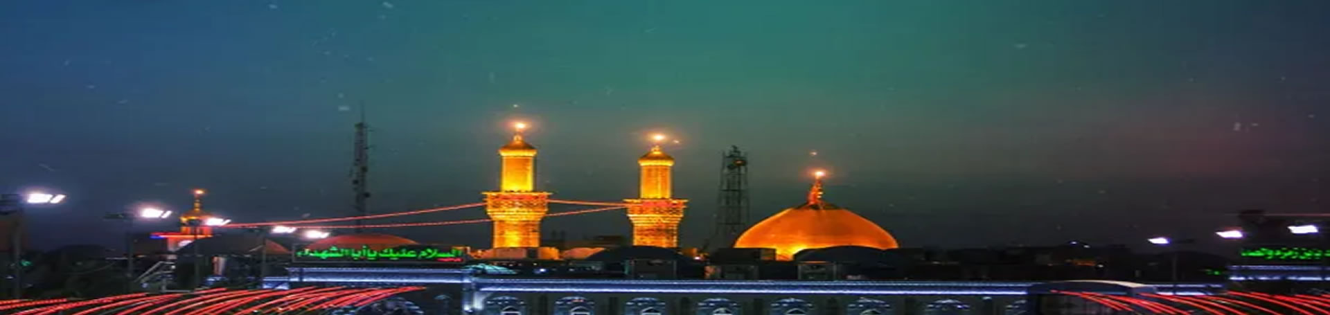 تور کربلا هتل امپراطور