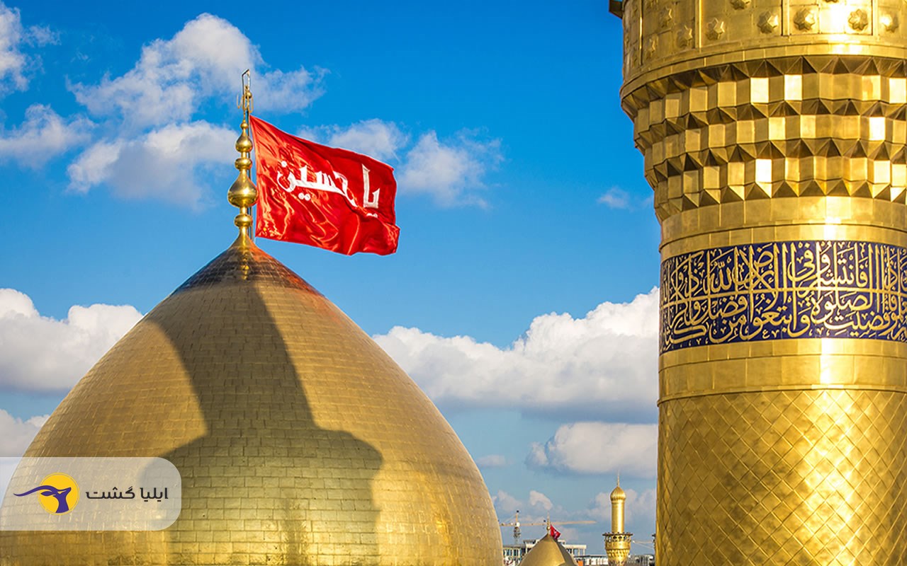 تور کربلا از اصفهان