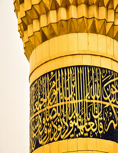 تور کربلا هتل 5 ستاره