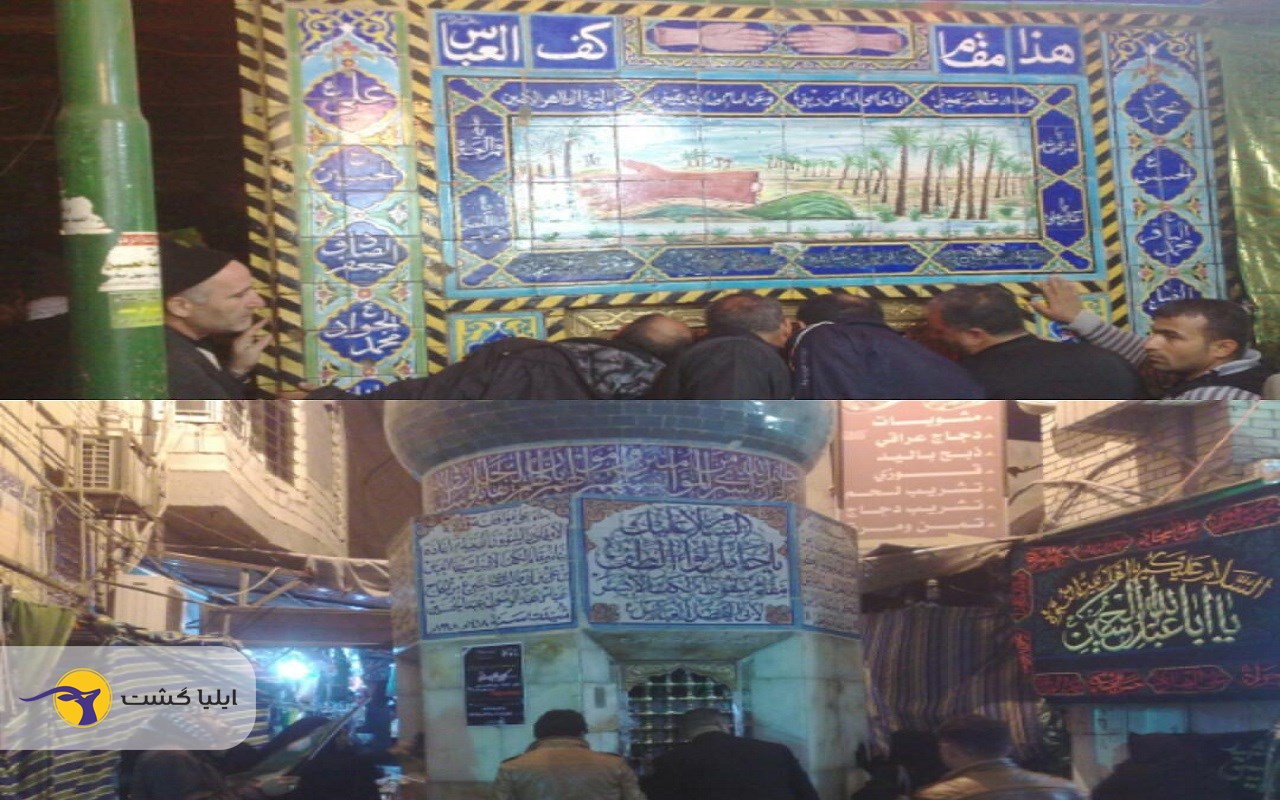 کهف العباس