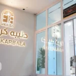 هتل طیبه کربلا