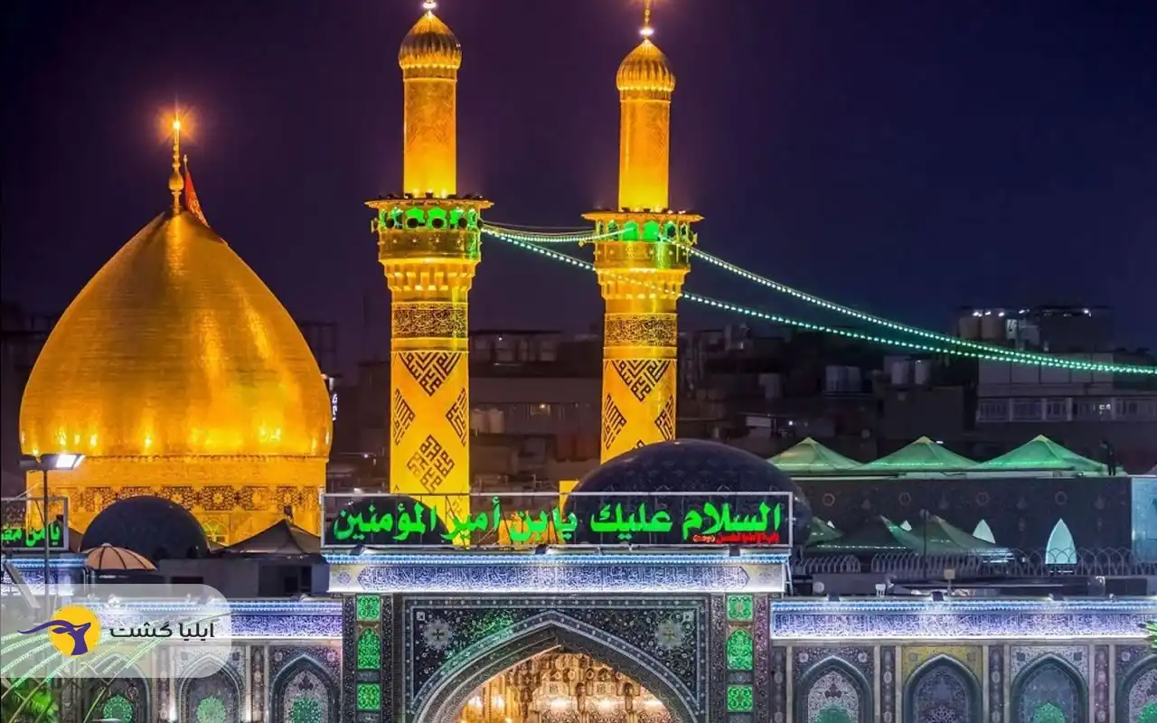 تور کربلا هتل امپراطور