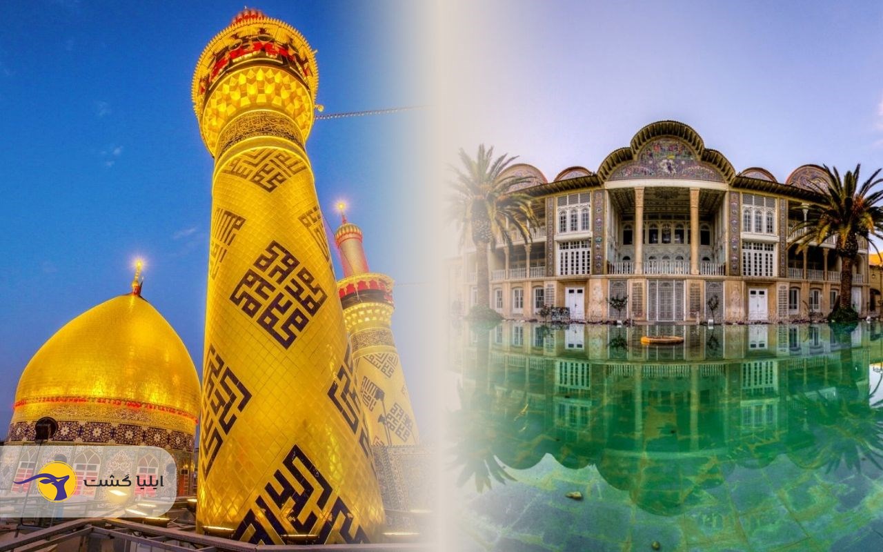 تور کربلا از شیراز