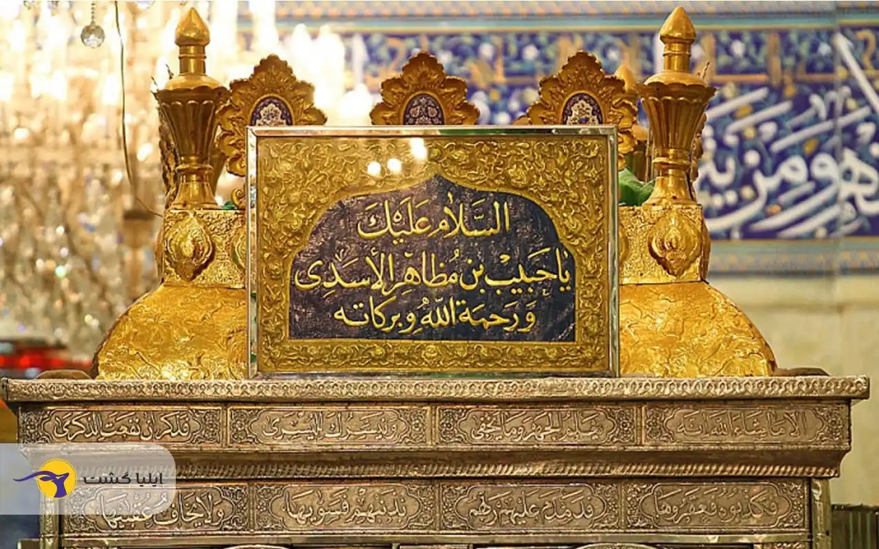 حبیب بن مظاهر اسدی 1 حبیب بن مظاهر اسدی
