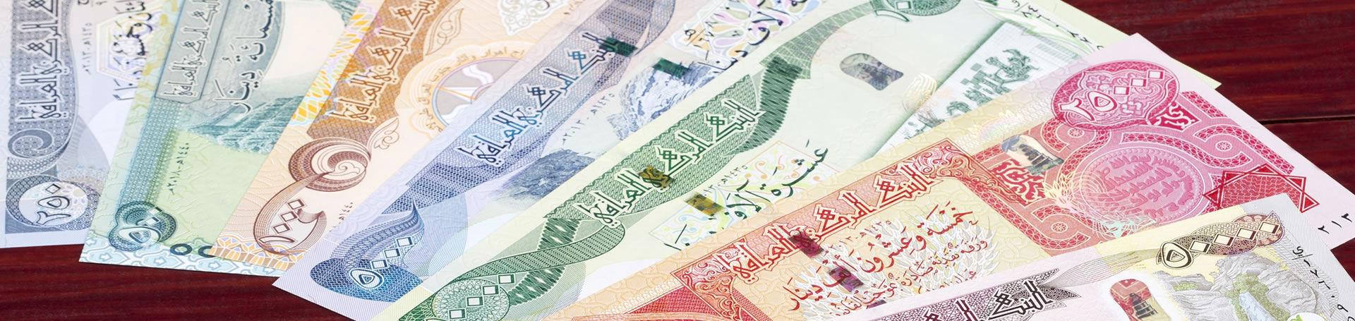 واحد پول عراق