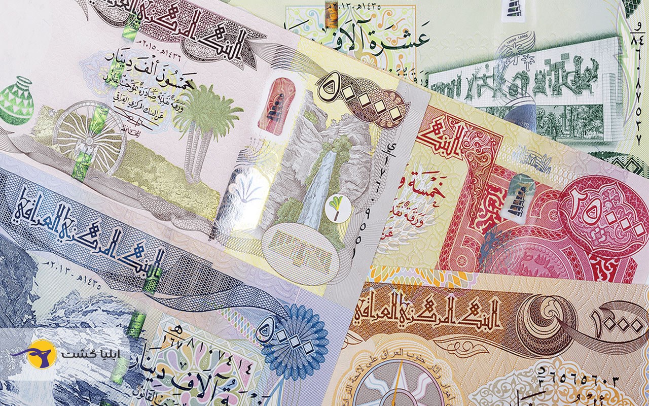 همهچیز دربارهی دینار عراق؛ واحد پول عراق چیست؟ 1 واحد پول عراق