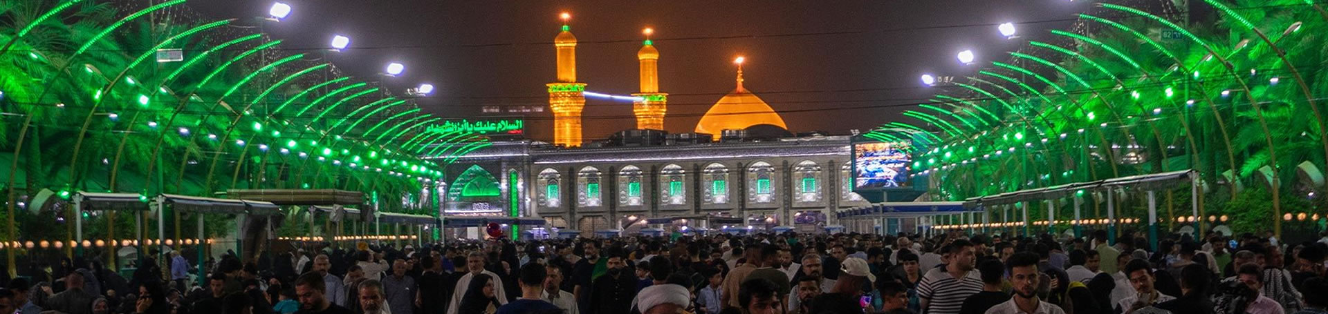 اعمال شب جمعه در کربلا