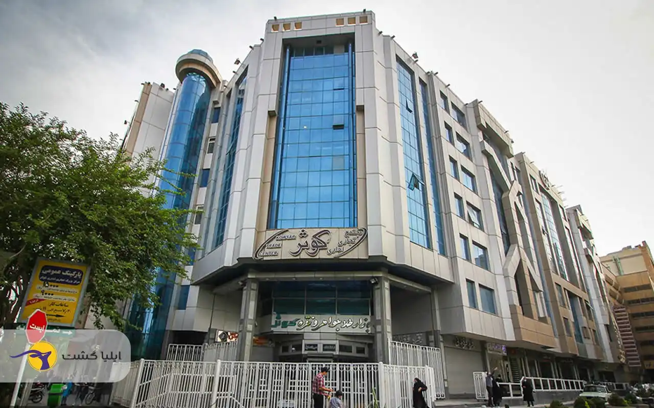 بهترین بازارهای کربلا