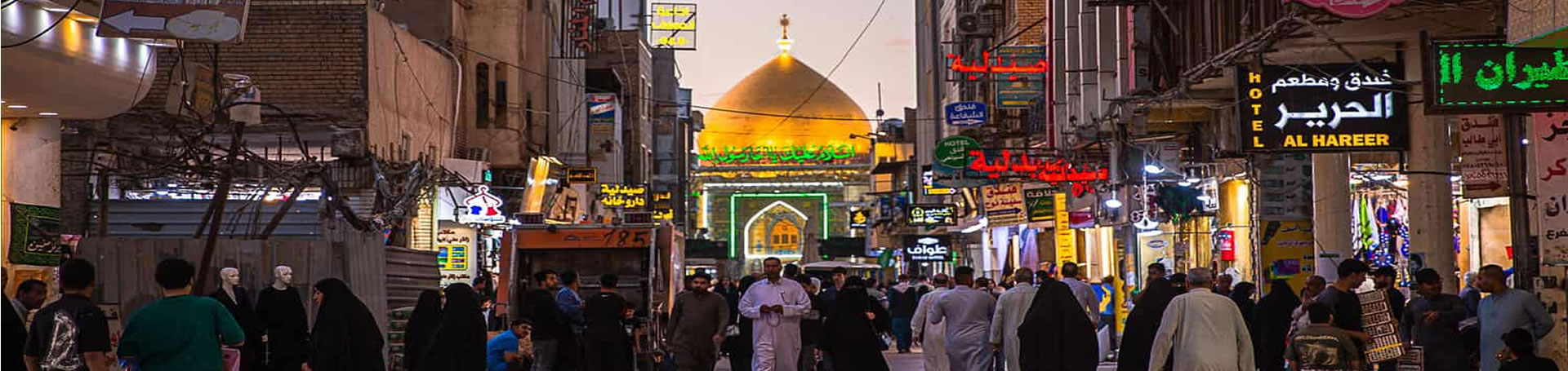 بازارهای کربلا و بازارهای نجف