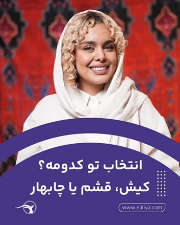 تصویر پاپ‌آپ
