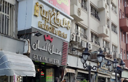 هتل الیان تهران