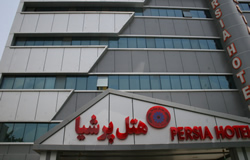 هتل پرشیا تهران