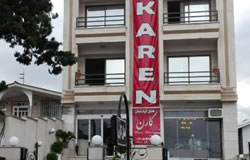 هتل آپارتمان کارن رامسر