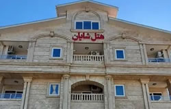 هتل آپارتمان شایان بندر انزلی