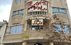 هتل هالیس بروجرد