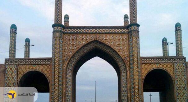 قزوین