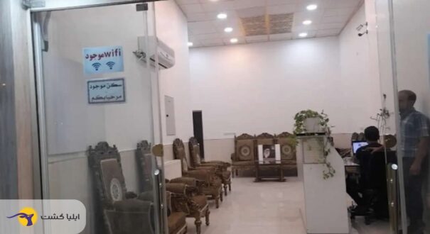 هتل پردیس قم