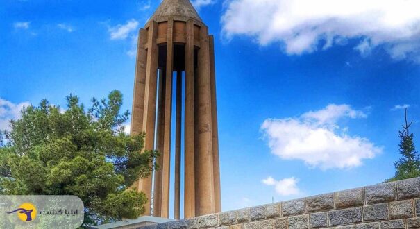 همدان