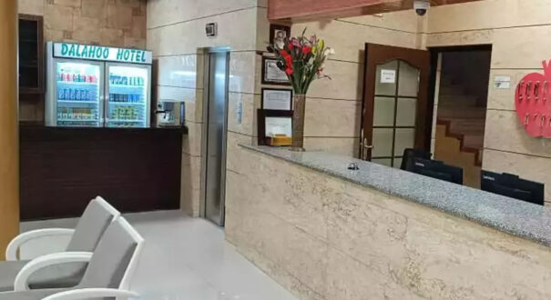 هتل دالاهو ایلام