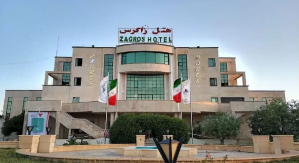 هتل زاگرس ایلام هتل زاگرس ایلام