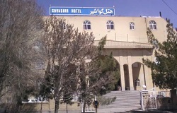 هتل گواشیر کرمان