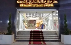 هتل پویا کرمان
