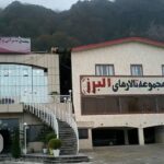 هتل البرز لاهیجان