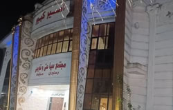 هتل امیر کبیر ماسال