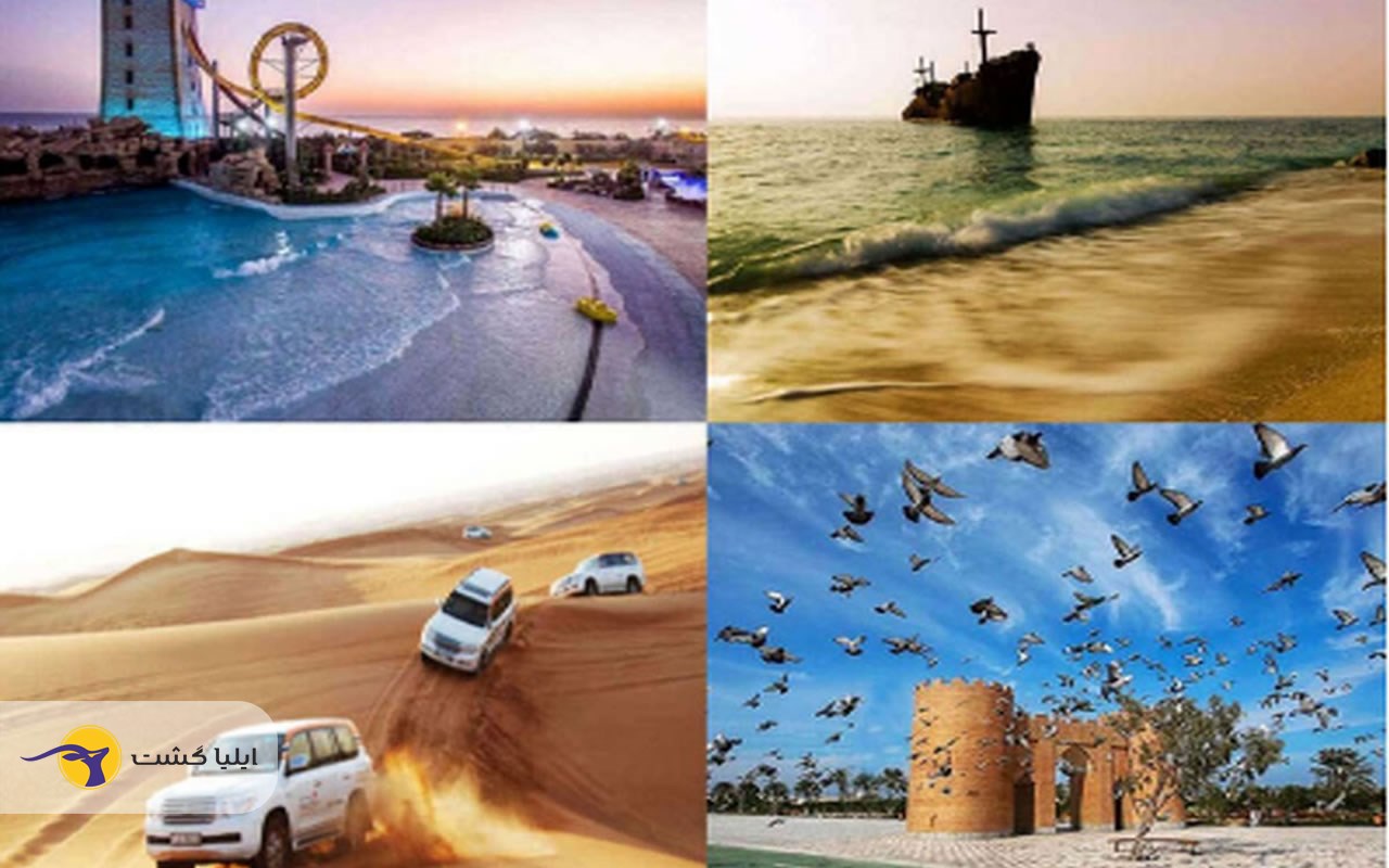 مقایسه جزیره کیش