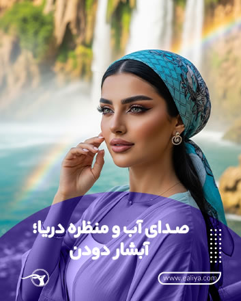 تصویر پاپ‌آپ