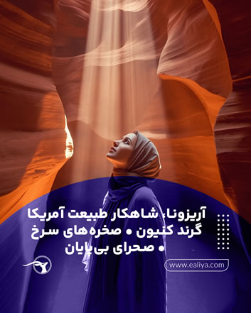 تصویر پاپ‌آپ