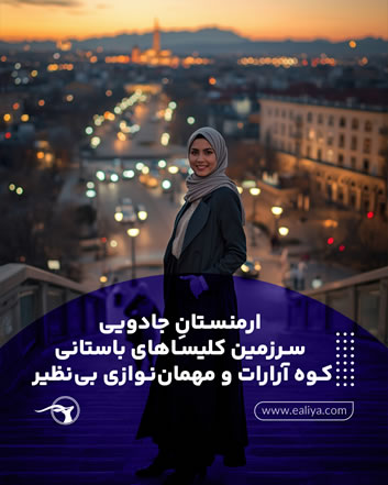 تصویر پاپ‌آپ