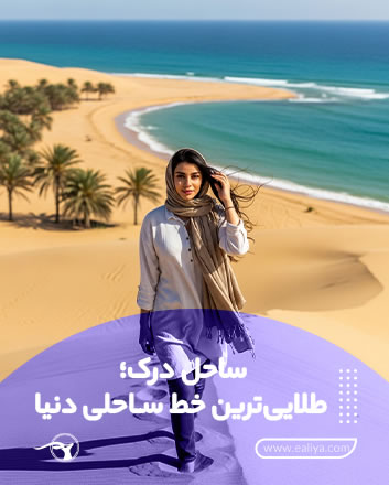 تصویر پاپ‌آپ