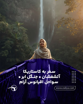 تصویر پاپ‌آپ