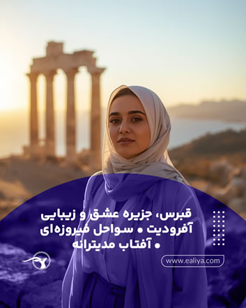 تصویر پاپ‌آپ