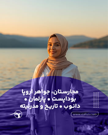تصویر پاپ‌آپ