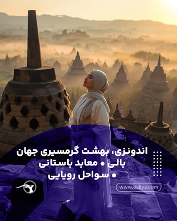 تصویر پاپ‌آپ