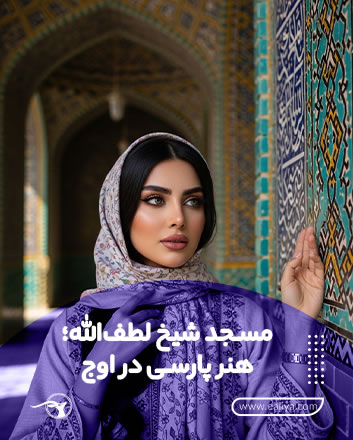 تصویر پاپ‌آپ