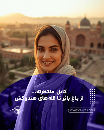 تصویر پاپ‌آپ