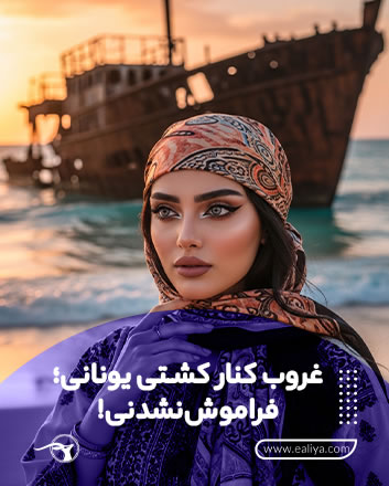 تصویر پاپ‌آپ
