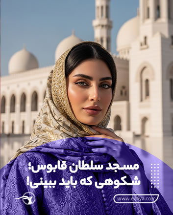 تصویر پاپ‌آپ